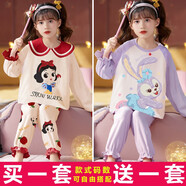 迪士尼（Disney）兒童睡衣女童春秋秋季2024新款純棉長(zhǎng)袖薄款女孩中大童寶寶家居服 白雪公主+紫兔子 16碼【體重50-65斤】140cm