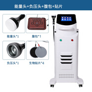 隔空爆脂儀塑形溶脂減肥儀器產(chǎn)后修復做身體刮痧8d精雕儀美容院 單頭+負壓+腹包+2貼片
