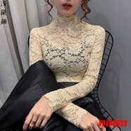 事思打底衫女春秋洋氣薄款新款花邊高領蕾絲衫女韓版氣質(zhì)緊身長袖鏤空 玫瑰杏色 L 【96-105斤】