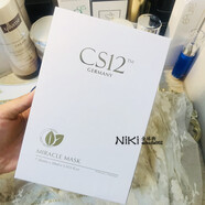 新版德國cs12奇跡面膜補(bǔ)水祛痘曬后修復(fù)粉刺面膜激素臉用現(xiàn)貨 一盒7片