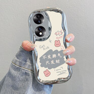 星因適用榮耀70手機殼honor70pro十新款全包防摔硅膠套華為7o曲面屏X70女士FNE一AN00感P70的ANOO七零+ 電鍍奶油紋-銀色-ZC12不發(fā)脾氣 榮耀70