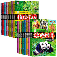 【官方正版】宇宙百科全書兒童版 探索宇宙奧秘全套8冊兒童科普類圖書小學(xué)百科知識科普/百科書籍宇宙探索未解之謎小學(xué)生三四五六年級課外書太空百科關(guān)于宇宙星球的書揭秘星空天文學(xué)知識天文書太空科普類兒童 【全