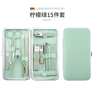 季芒（JIMANG）指甲刀套裝甲溝剪專用不銹鋼修剪修腳刀去死皮剪修甲工具掏挖耳勺 檸檬綠-15件套【全套體驗】