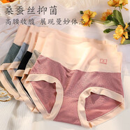 詩花巷4條裝棉質(zhì)內(nèi)褲女士高腰7A嬰兒棉襠大碼胖MM200斤棉內(nèi)褲女士 胭紅+淡藍(lán)+卡其  3條 M