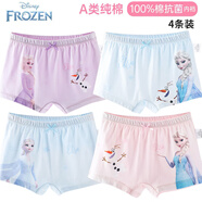 迪士尼女童內(nèi)褲A類冰雪奇緣兒童平角褲青少年寶寶精梳棉