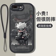 帥璽（SHUAIXI）適用蘋果8plus/7p 手機(jī)殼 iPhone8/7/3/2全包防摔6p/splus潮牌新6/6s款卡通硅膠皮紋軟殼酷熊男女 【酷炫黑】卡通卡卡西-贈保護(hù)膜+掛繩 蘋果8(7)s
