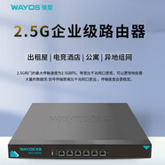 維盟2.5G千兆有線(xiàn)路由器企業(yè)級多WAN口支持2000M寬帶SD-WAN異地組網(wǎng)出租屋PPPOE認證 WEG4006A(帶機300臺)