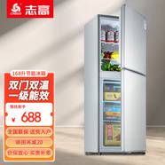 志高（CHIGO）家用冰箱小型冷藏冷凍雙門分層存儲一級能效 出租房辦公室節(jié)能雙開門省電節(jié)能電冰箱二門 以舊換新 168升抽屜款【上冷藏三層 下冷凍三層 一級能效】