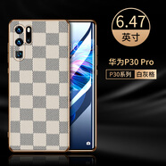 鎮都興華為p30pro手機殼新款p30全包鏡頭防摔保護套高端皮革por商務(wù)男士曲屏外殼pr0 華為p30Pro【白灰格】高端皮革鏡頭全包