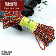 潮然蔻端午節五色線(xiàn) diy彩繩手工五彩線(xiàn)金剛繩編織手鏈項鏈編制材料繩子