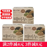 米時(shí)代Rice Day韓國進(jìn)口香皂大米皂洗臉皂潔面皂沐浴皂清潔肌膚 五谷皂3塊裝