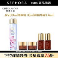 雅詩(shī)蘭黛（Estee Lauder） 微精華露 保濕補(bǔ)水護(hù)膚品 生日禮物 櫻花版買200ml贈(zèng)眼霜10ml+精華露14ml