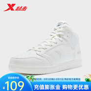 特步（XTEP）中高幫板鞋男休閑鞋2023秋冬新款小滑板鞋加絨保暖棉鞋情侶運(yùn)動(dòng)鞋 帆白-男 44