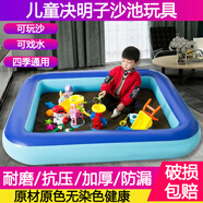 智扣（ZHIKOU）兒童玩具充氣沙灘池套裝室內(nèi)兒童決明子寶寶小孩圍欄玩具新年禮物 130碼特惠套裝+5斤決明子