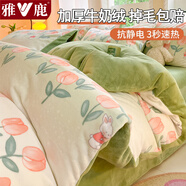 雅鹿牛奶絨四件套冬季加厚保暖法蘭絨被套床單珊瑚絨被罩床笠床上用品 繁花小兔綠【雙面絨 加厚保暖】 1.2m床單款三件套-被套150*200cm