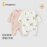 童泰嬰兒衣服新生兒連體衣秋冬季夾棉保暖寶寶衣服純棉蝴蝶哈衣2件裝 粉色兔子（襠部加寬設(shè)計(jì)） 66cm