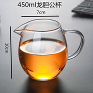 楚歌質(zhì)優(yōu)品 公道杯耐熱玻璃公道杯加厚四方分茶器功夫茶具大號(hào)泡茶公杯過(guò)濾茶海 450ml龍膽公杯