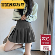 雷黛茜卡其色百褶裙ins風(fēng)新款a字裙女神超仙短裙春夏高腰顯瘦半身裙 A9868款灰色 S 【適合80-90斤】