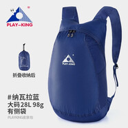 PLAY-KING皮膚包超輕折疊防水雙肩包女背包收納戶外登山健身旅行背囊電腦包 納瓦拉藍大碼28L