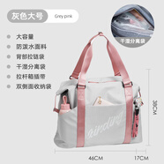 MOONMIX旅行包女短途旅游大容量行李包袋干濕分離運動(dòng)健身包手提游泳包 灰色加大號