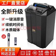 科達(dá)（KODA） 廣場(chǎng)舞音響移動(dòng)拉桿音箱戶(hù)外播放器無(wú)線話筒K歌便攜式藍(lán)牙大功率低音炮音響 8英寸KD-801+單話筒