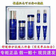 植物智慧舒緩修護(hù)提亮禮盒提亮補(bǔ)水保濕護(hù)膚品水乳套盒 舒緩修復(fù)抗皺套盒