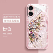 【原裝品質(zhì)】適用蘋(píng)果16手機(jī)殼iPhone16promax水鉆蝴蝶15鏡頭14防摔手機(jī)保護(hù)殼套 粉白色【水鉆蝴蝶】耐磨防摔 液態(tài)玻璃 iPhone 16