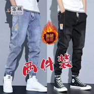寫(xiě)璇春秋季男士牛仔褲寬松彈力大碼運(yùn)動(dòng)九分褲休閑哈倫褲工裝褲束腳褲 【2條裝】903淺藍(lán)+903黑色【加絨 2XL 建議【135-150斤