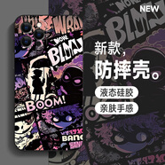 美齡美麗 暗黑系漫畫風(fēng)蘋果14手機(jī)殼新款iPhone14ProMax液態(tài)硅膠14plus全包防摔軟殼 蘋果14Pro 黑紫漫畫+膜