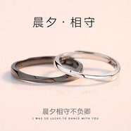 希緣 情侶戒指一對925銀莫比烏斯環(huán)對戒學(xué)生男女款指環(huán)活口情人節(jié)禮物 男黑女白（可調(diào)節(jié)可刻字）+品牌包裝