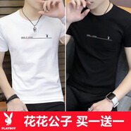花花公子短袖t恤男士休閑夏季新款百搭修身上衣服半袖男裝白T 魚鉤白色+魚鉤黑色兩件短袖 2XL 建議121-135斤
