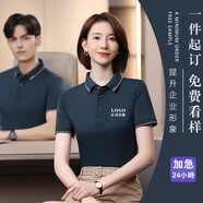 崎雨峰企業(yè)工裝定制t恤短袖翻領(lǐng)Polo工作服印繡logo男女團體班服廣告衫 灰藍色 M