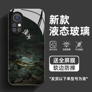 臻殼 適用華為nova8手機殼nova8pro玻璃鏡面se輕奢黑神話(huà)悟空2024新款男高級感超薄防摔保護套 經(jīng)典黑-黑神話(huà)悟空E4+全屏膜 Nova8pro