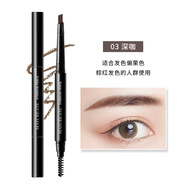 健美創(chuàng)研三角眉筆防水防汗不掉色野生眉霧感眉刷初學新手易上手持久不脫妝 官方大三角03#深咖