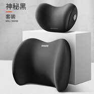 AWESOME汽車頭枕護(hù)頸枕車用航空級頸部靠枕車載車內(nèi)座椅夏季駕駛頭靠枕頭 頭枕+腰靠-1套裝 黑色