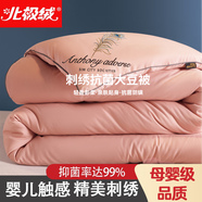 北極絨大豆纖維被子冬天加厚刺繡抗菌春秋被芯宿舍空調(diào)被棉被褥四季通用 淺豆沙-羽毛 220*240cm冬被【重約8斤】