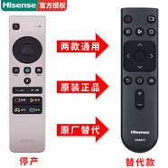 Hisense海信電視遙控器通用原廠CN3A17 H55E3A HZ40E35D 43 50 H58\/65E3 【通用CRF5A58】直接使用