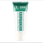 艾荘好臉面好臉面洗面奶收縮毛孔爽膚潔面夏季護膚清爽控油清潔男女洗臉膏 控油洗面奶