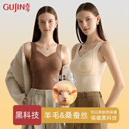 古今（GUJIN）無(wú)痕保暖背心女打底吊帶背心帶胸墊含桑蠶絲貼片女士秋冬新款