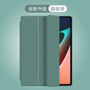 倪爾克 小米平板5/5pro保護套 2021款小米平板11英寸三折支架保護殼防摔輕薄軟殼休眠皮套 暗夜綠【蜂窩三折皮套】智能休眠 小米5/5Pro【11英寸】