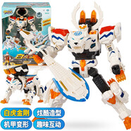 神獸金剛6地球之盾變形合體機甲機器人玩具男孩玩偶套裝 精英版-白虎金剛機甲變形