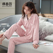 棉基因女士睡衣女春秋季100%純棉翻領(lǐng)開衫印花全棉長袖可外穿家居服套裝