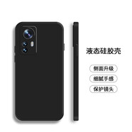勞弗（LAOFU） 勞弗 小米12/X 手機殼 小米12pro液態(tài)硅膠保護套 鏡頭全包男女款防摔殼 小米12/X 液態(tài)硅膠-經(jīng)典黑