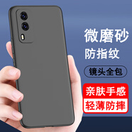 奧多金 vivo手機(jī)殼 硅膠全包防摔輕薄磨砂防指紋保護(hù)套黑色軟殼 適用于vivo Y系列手機(jī)套 Y71T 手機(jī)殼+全屏鋼化膜