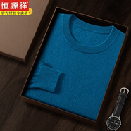 恒源祥秋冬新款圓領(lǐng)100純山羊毛針織羊毛衫男士加厚毛衣商務(wù)休閑打底衫 深藍色-100純山羊毛毛衫男士毛衣 L