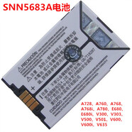 適用于摩托羅拉E680i A760 A768i A728 780電池630 V60 V303 1個電池