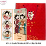 上海女人（SHANGHAI LADY）雪花膏三盒裝補(bǔ)水保濕面霜護(hù)手霜經(jīng)典國貨套裝三件套禮盒 紀(jì)念版封面雙人款三件套(含禮品
