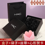 2024新款口紅禮盒空盒mac魅可MAC口紅包裝盒禮盒空盒袋子 香水盒+袋子+碎紙+心形賀卡 16*