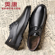 奧康（Aokang）男鞋冬季正裝皮鞋男士商務(wù)休閑圓頭系帶低幫鞋子 黑色 加絨系帶款 376818012 42
