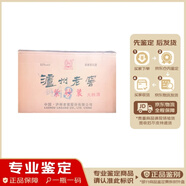 瀘州老窖紫砂大曲酒整箱 52度 濃香型 中秋送禮 陳年老酒【名酒鑒真】 2008年 500mL 6瓶